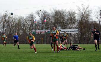 Регби. Спортивный комплекс Гигант