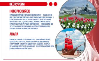 Кубок Андрея Канчельскиса